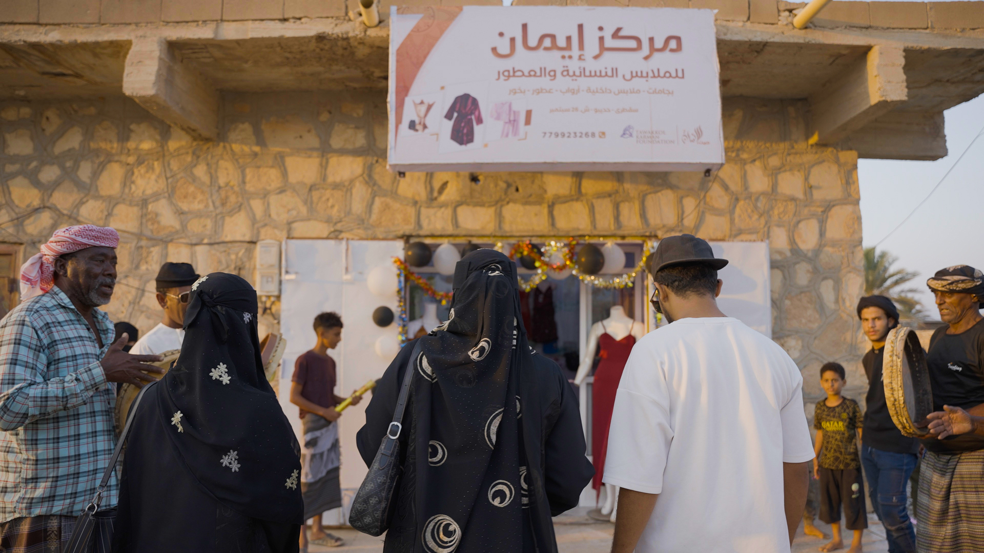 Tawakkol Karman Foundation supports self-made woman in Socotra with business project